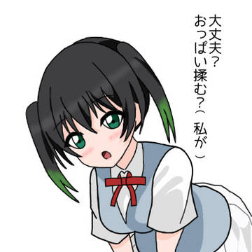 侑ちゃん