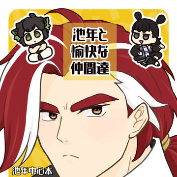 【5/6黒猫邁進】新刊サンプル