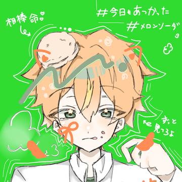 メロンソーダみたいな🥤