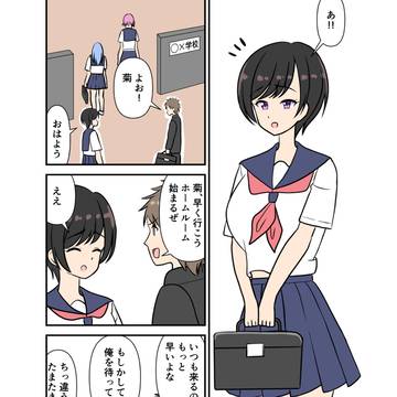 これはツンデレですか?
