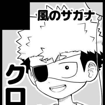 【お知らせ】Re:scueVG2026に参加します