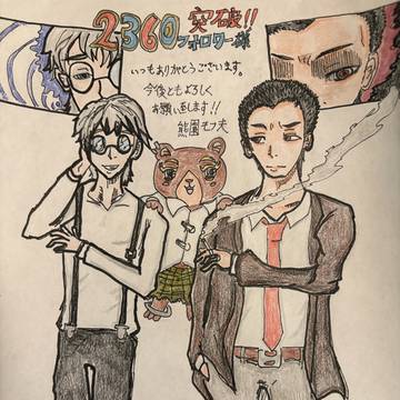 Xのフォロワー様・記念感謝イラスト