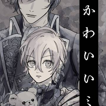 【超プリ★コン2026】新刊サンプル②