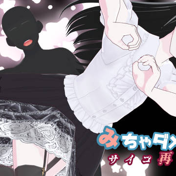 ティラノゲームフェス10まとめ