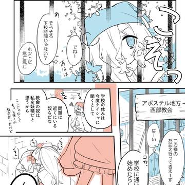 どるぽっぷ#16