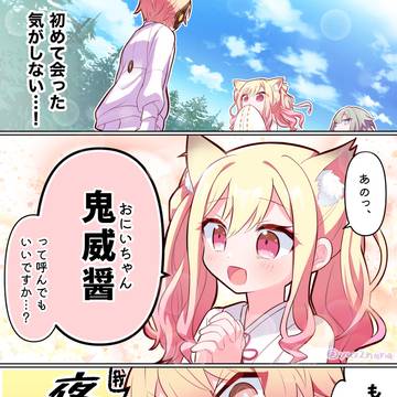 エイプリルフール2026