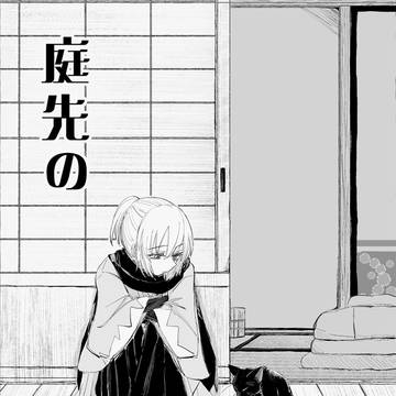 SCC33◆新刊サンプル