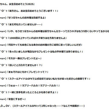 勝手に毎日劇場　まとめ160