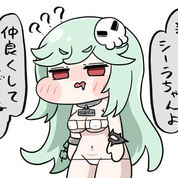 新人幽霊ちゃん