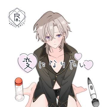 5/5新刊サンプル