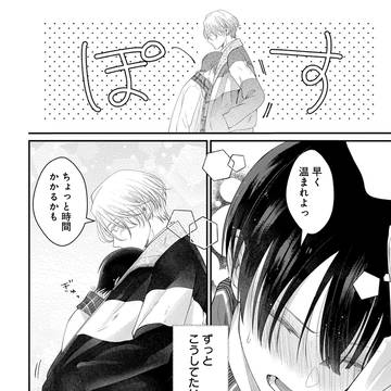 Page 2 thumbnail