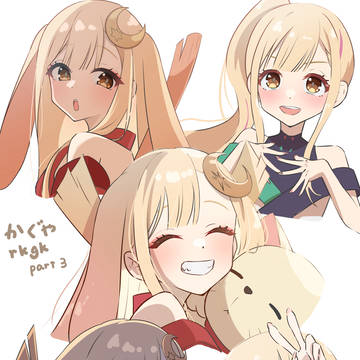 かぐやrkgk パート3
