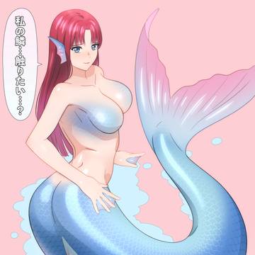 人魚さん❤