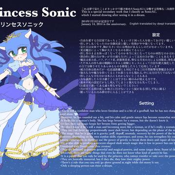 My SONIC AU『Moon Princess Sonic』