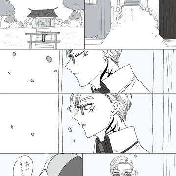 先生の小さな別れ
