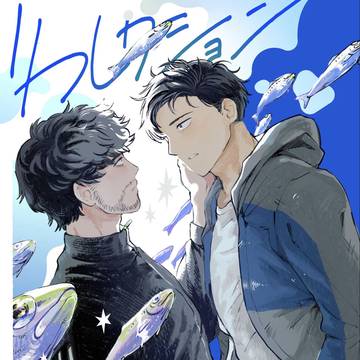 5/6 スパコミ33 day2 宮トガ新刊サンプル