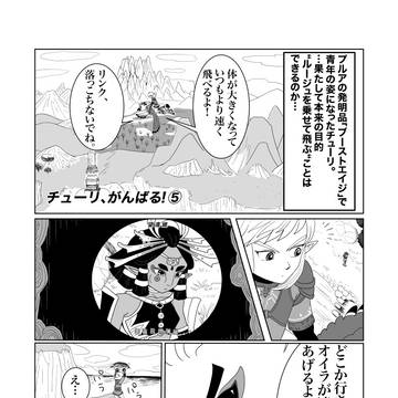 風の賢者リーバル①