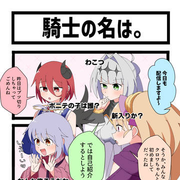 4コマ漫画「リリパニ!」第45~46話