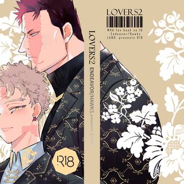 Lovers2【5/6再録サンプル】
