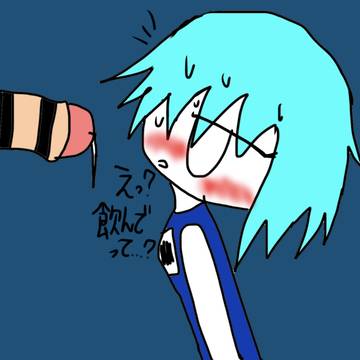 何かを飲まされるスク水少女ミズカ
