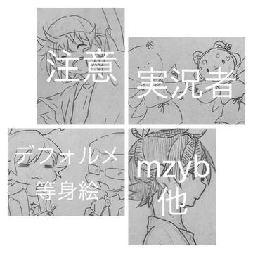 実氵兄【アナログ89】