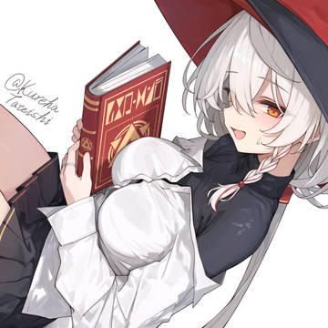 エリ