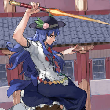 比那名居天子