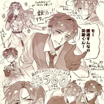 ※560話ネタバレ注意！！※