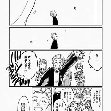 まてんろ・10