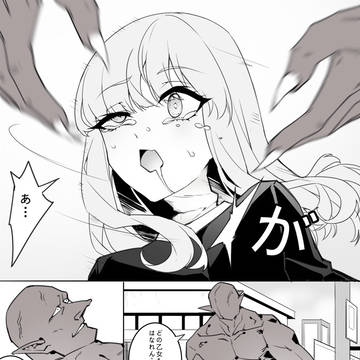 「タイツ少女除魔師の首折り処刑」