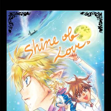 shine of live【魔神英雄伝ワタル本サンプル】