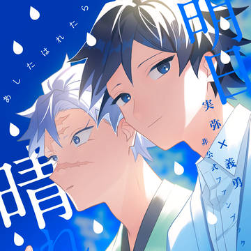 【さねぎゆ】新刊サンプル