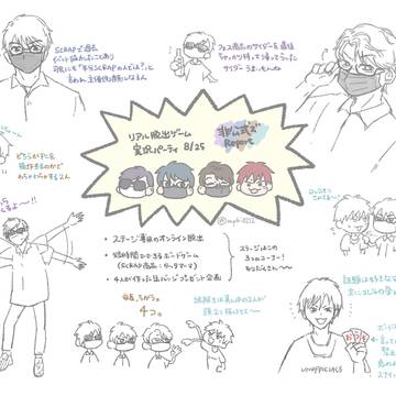 非公式ズlog