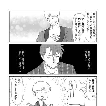 24話