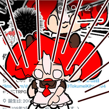 毎日投稿n回目