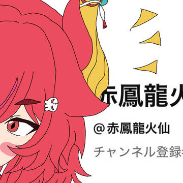 X投稿まとめ2