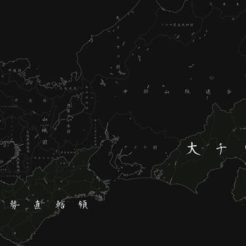 大チバ共同体帝国。