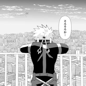 また、お前と