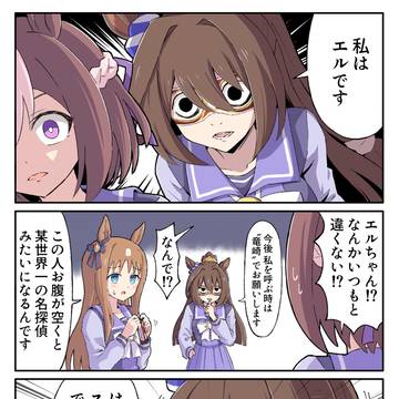 キミを取り戻せ