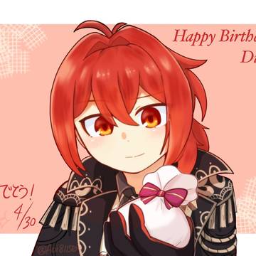 ディルック誕生日