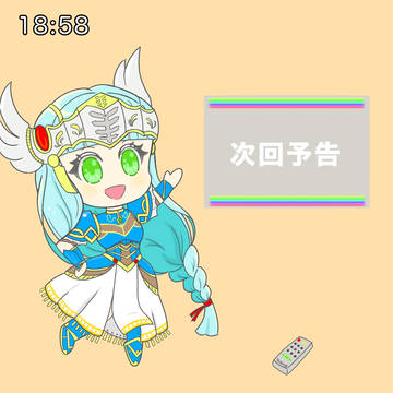 レナスさん