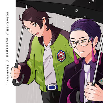 【5/6】キョカラ新刊サンプル「それからふたりは、」