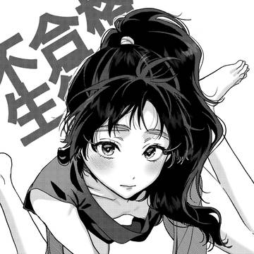 【0506】不合格生徒【新刊】