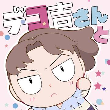 スパコミ新刊　利こま本サンプル