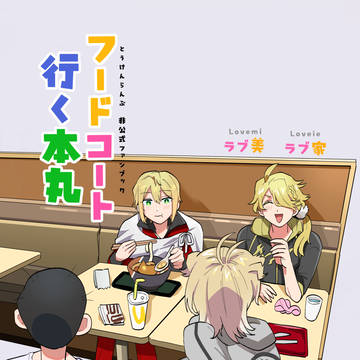 2026年5月5日サンプル