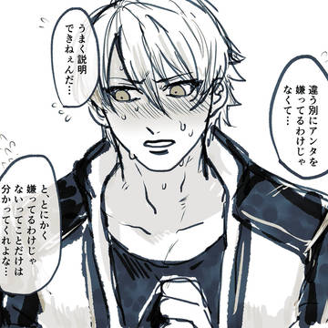 餓狼伝説夢①