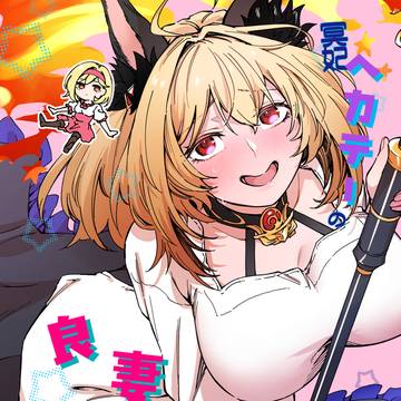 【5/5スパコミ33】新刊サンプル