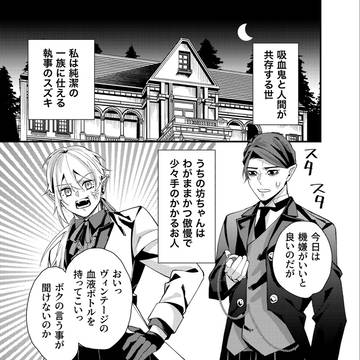 スズキにお任せ下さい