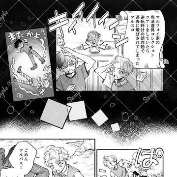 5/6 SUPER COMIC CITY 新刊予定