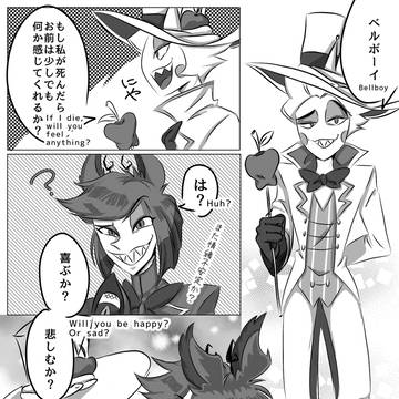 独占欲